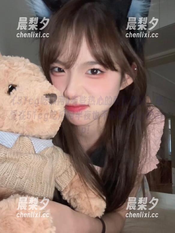 51cg吃瓜网 有些热心的朝阳群众,感觉在51cg吃瓜网半夜也不怕被flag的app!