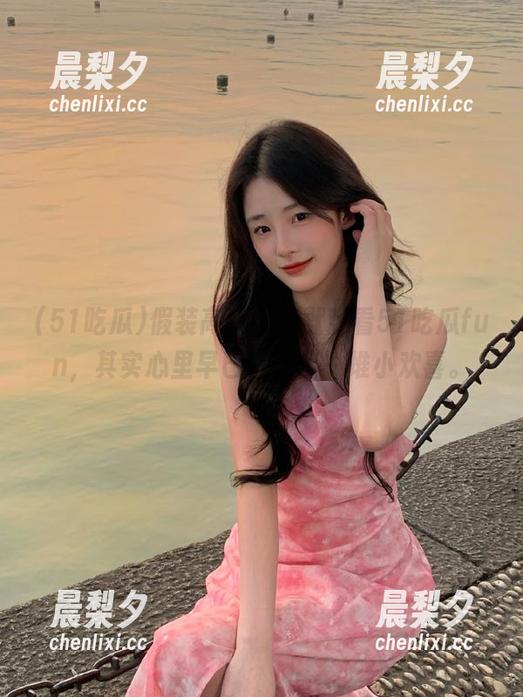 假装高冷，默默观看51吃瓜fun，其实心里早已擦碰出一堆小欢喜。