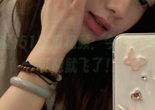 51吃瓜视频：今天不看，这瓜可能就飞了！
