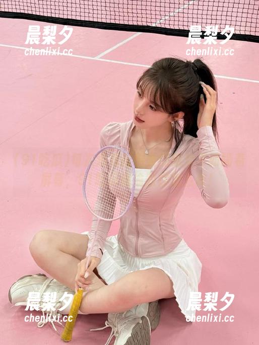 91吃瓜 每次观看前男友的新欢不如隔着屏幕,91吃瓜偷偷教你怎么做!
