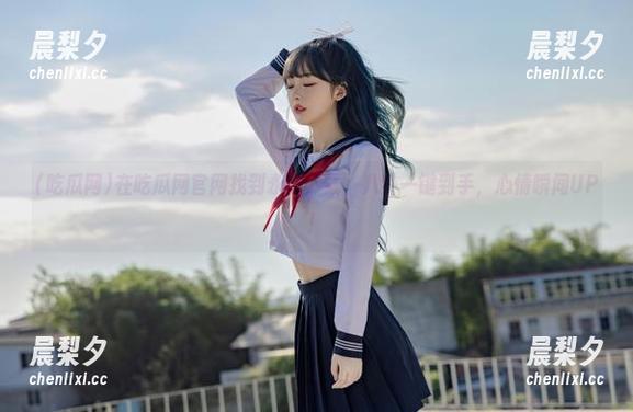 吃瓜网 在吃瓜网官网找到永久下载,八卦一键到手,心情瞬间UP!