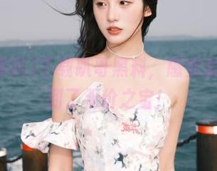 下载趴哥黑料，感觉就像是淘到了无价之宝！