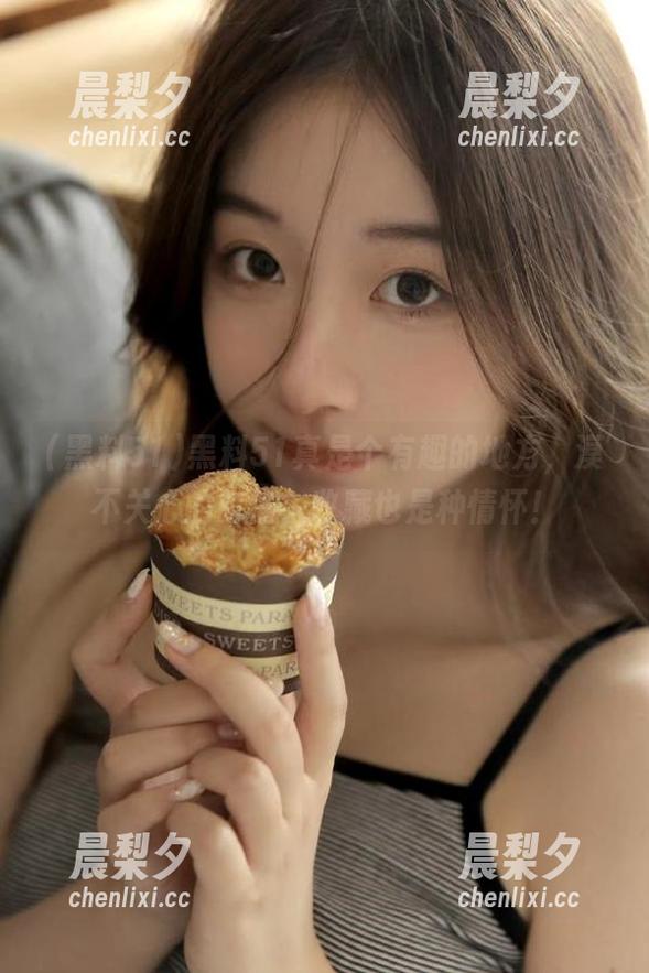 黑料51 黑料51真是个有趣的地方,漠不关心的时候,收藏也是种情怀!