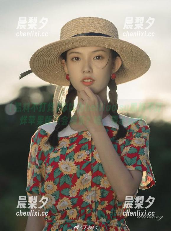 黑料不打烊 你以为heiliao.su黑料不打烊苹果版只会娱乐?嘘,要小心哦!